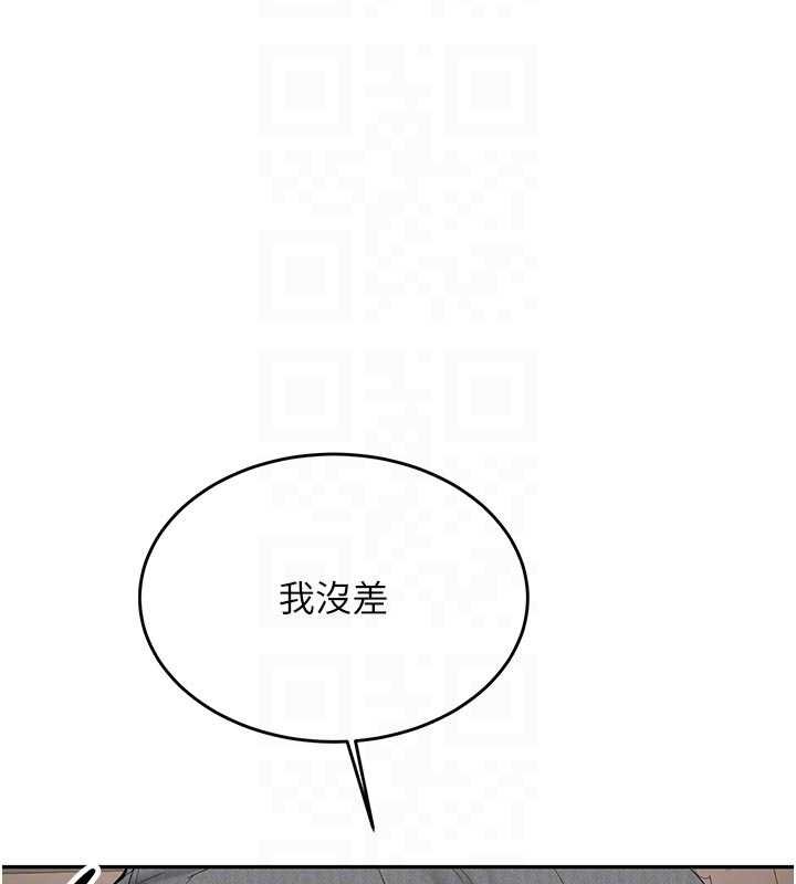 新生老司机第28話-這是給你的獎勵