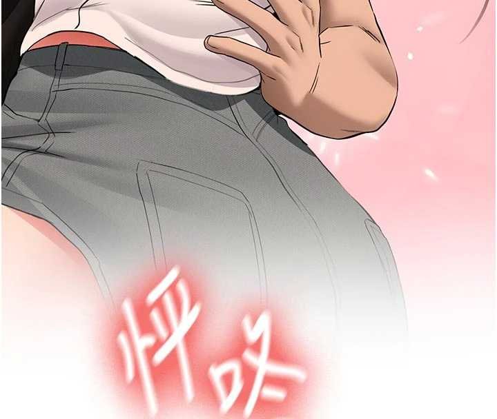 新生老司机第28話-這是給你的獎勵