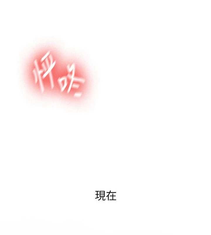 新生老司机第28話-這是給你的獎勵