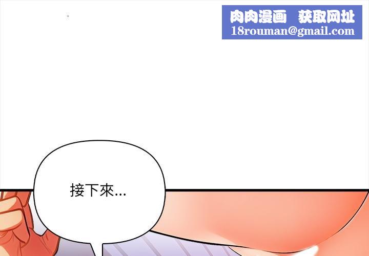 危情十令第18話