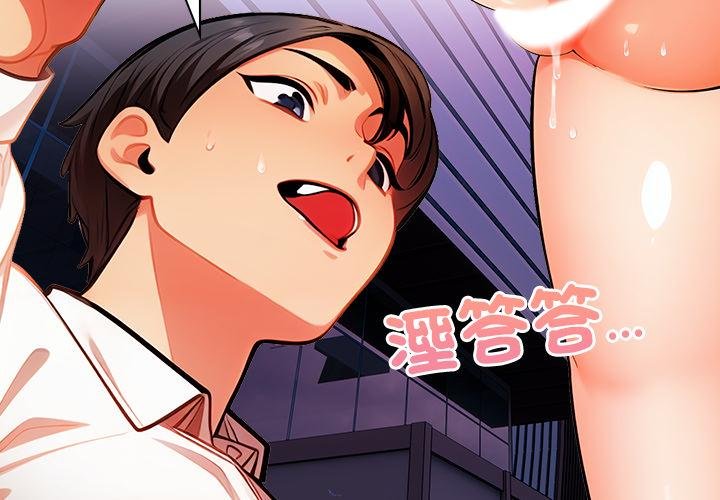 危情十令第18話