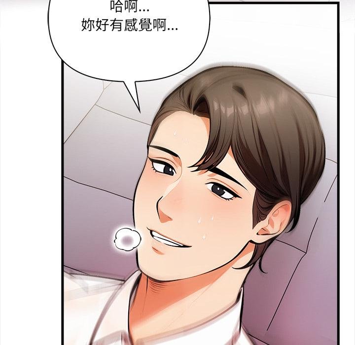 危情十令第18話