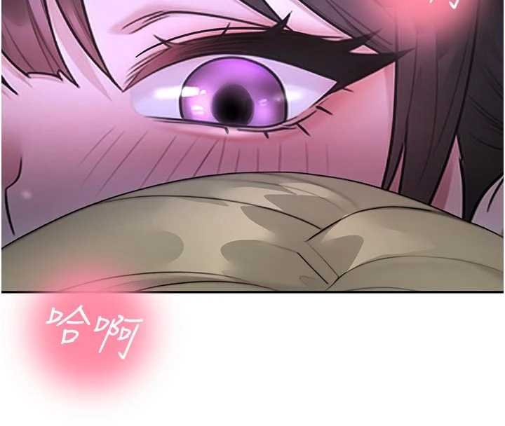 校园禁播角落第30話-第一次體驗高潮