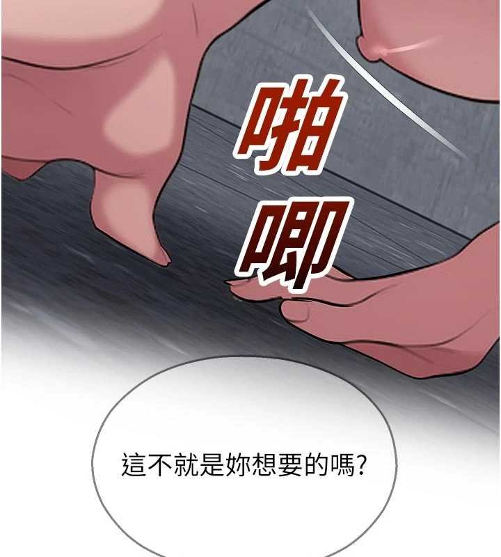 校園禁播角落第30話-第一次體驗高潮