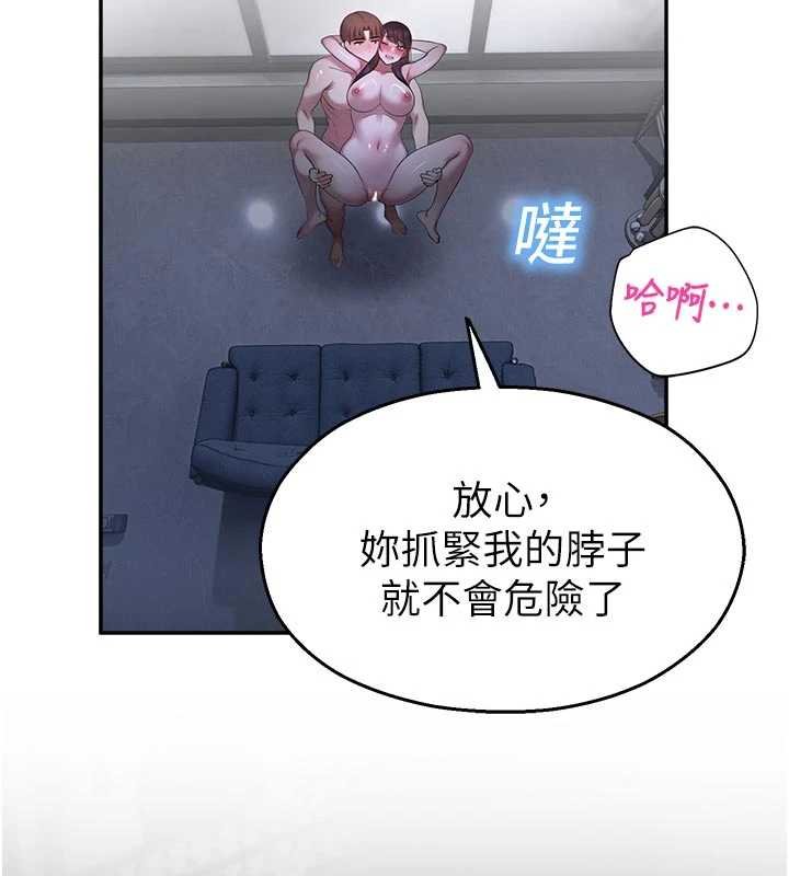 校園禁播角落第30話-第一次體驗高潮