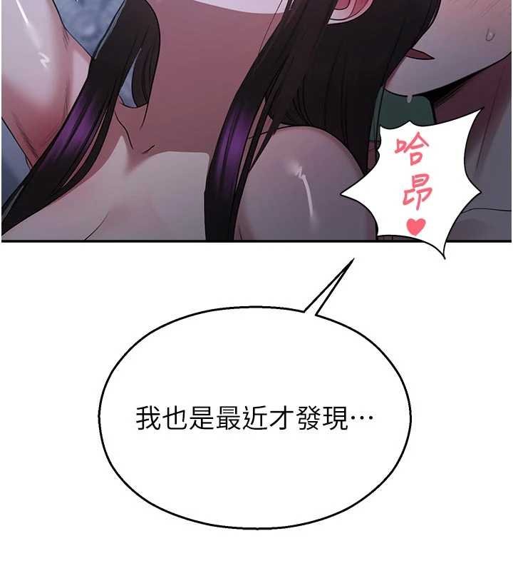 校园禁播角落第30話-第一次體驗高潮