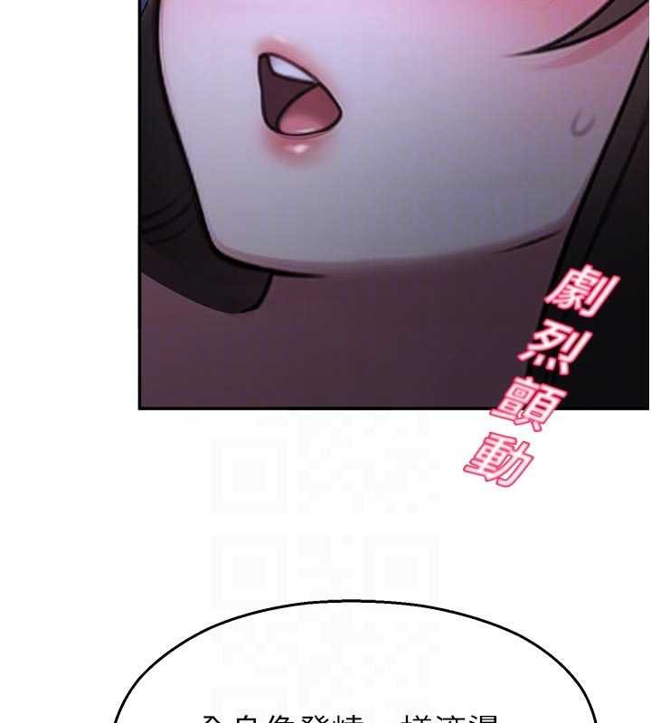 校園禁播角落第30話-第一次體驗高潮