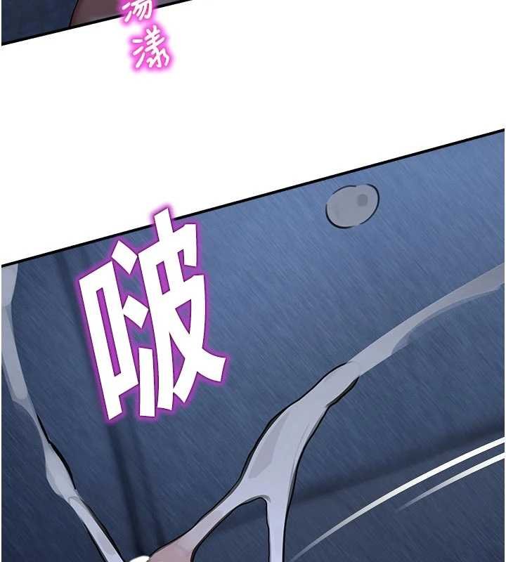 校園禁播角落第30話-第一次體驗高潮