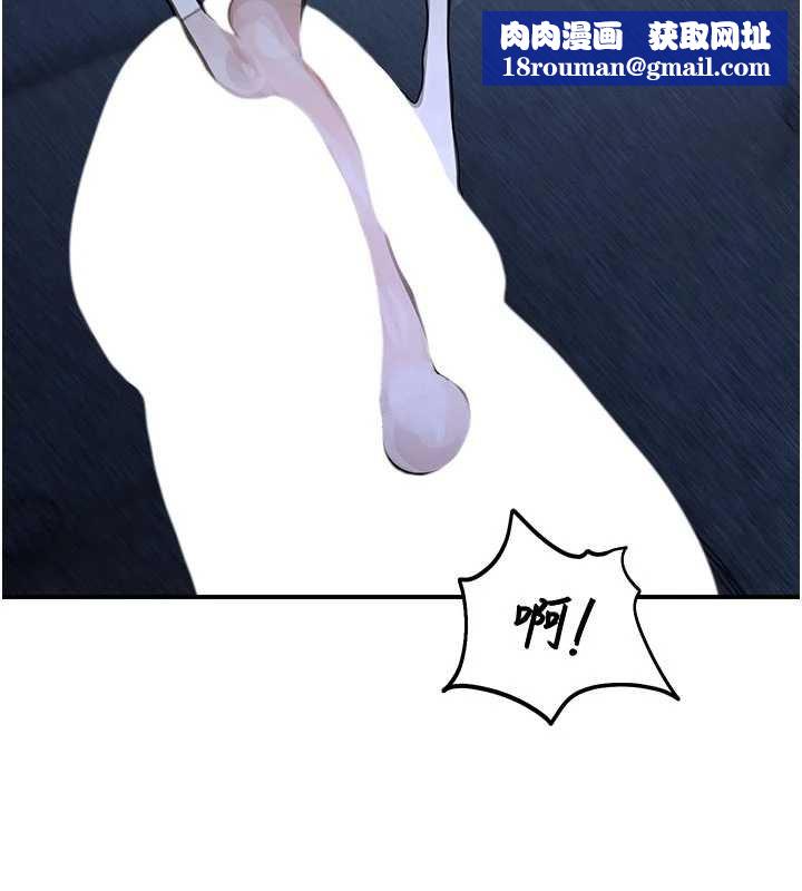 校园禁播角落第30話-第一次體驗高潮