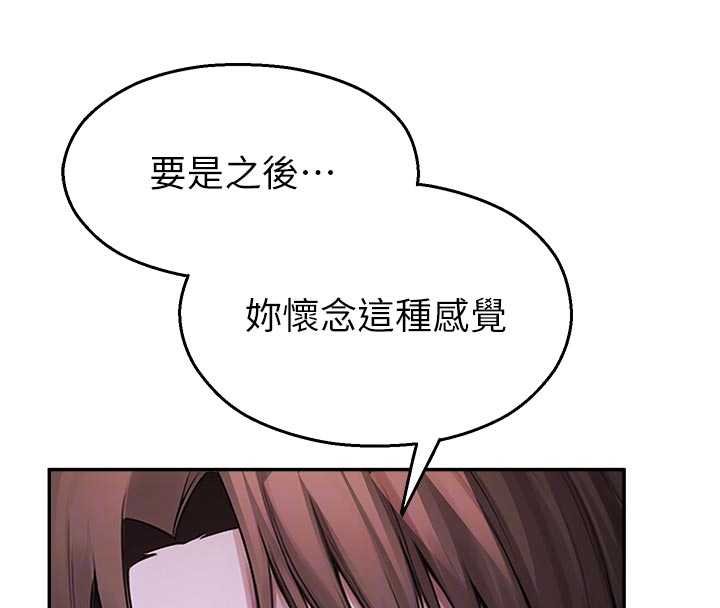 校園禁播角落第30話-第一次體驗高潮