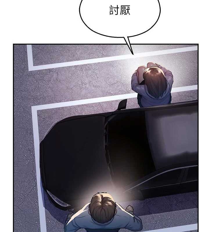 校園禁播角落第30話-第一次體驗高潮