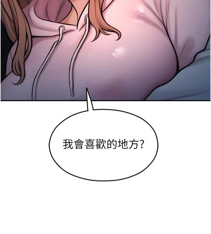 校園禁播角落第30話-第一次體驗高潮