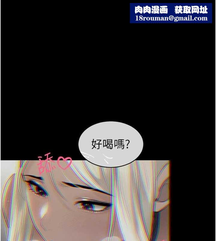 暴君會長的嬌媳們第33話-主人&hearts;請射給我