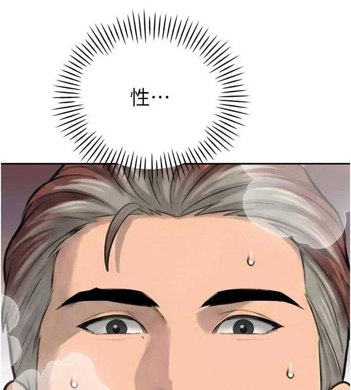 暴君会长的娇媳们第33話-主人&hearts;請射給我