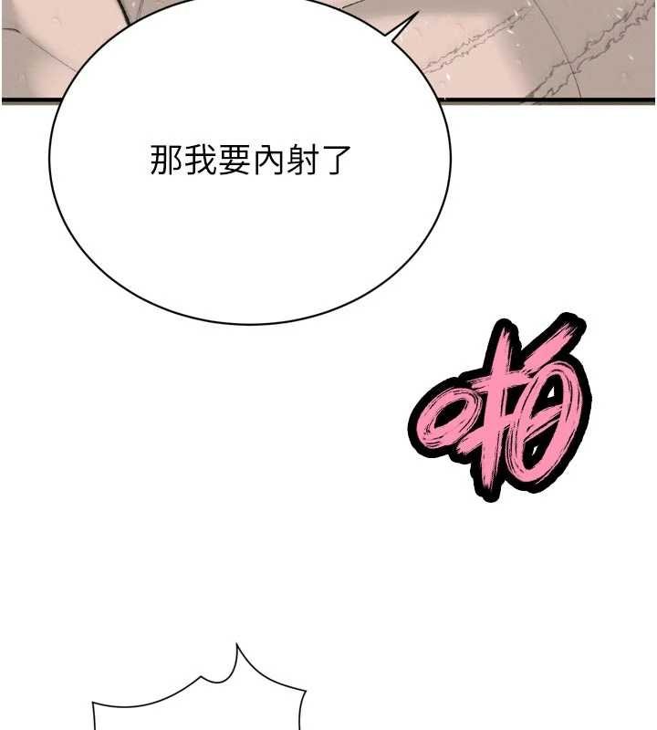 暴君会长的娇媳们第33話-主人&hearts;請射給我