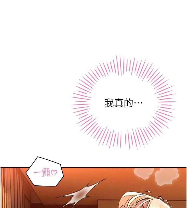 暴君会长的娇媳们第33話-主人&hearts;請射給我