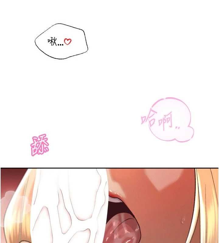 暴君会长的娇媳们第33話-主人&hearts;請射給我