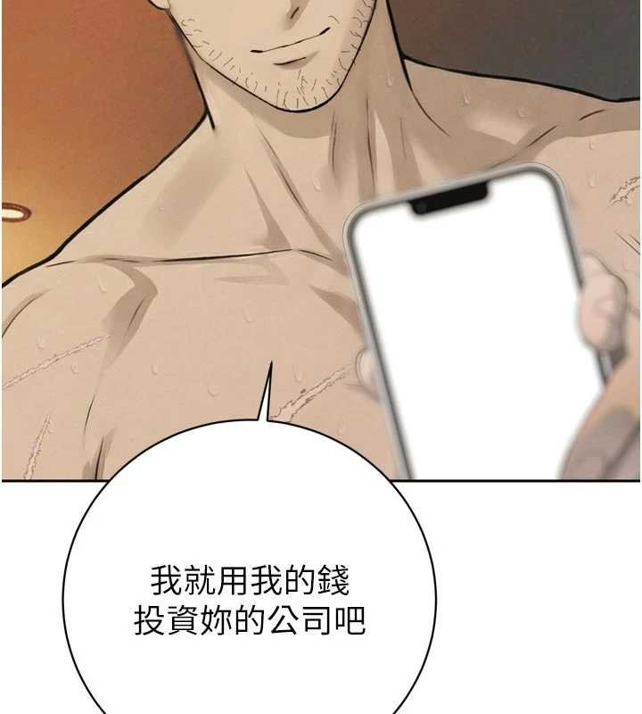 暴君会长的娇媳们第33話-主人&hearts;請射給我