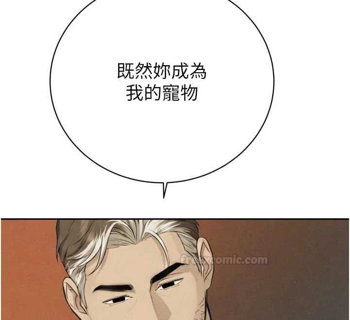 暴君会长的娇媳们第33話-主人&hearts;請射給我