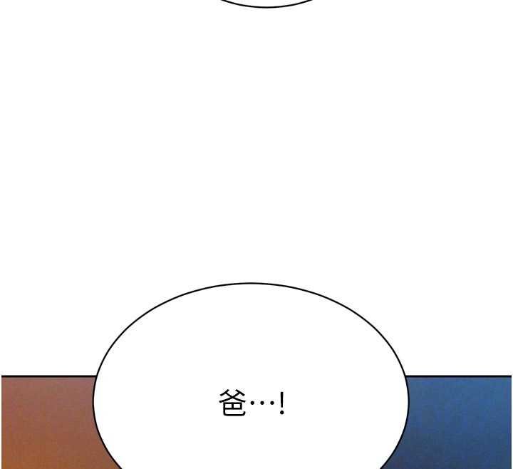 暴君会长的娇媳们第33話-主人&hearts;請射給我