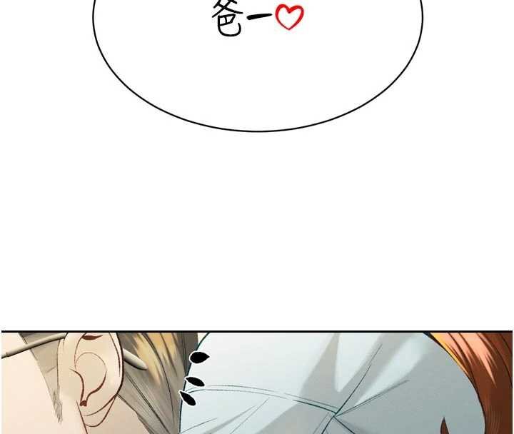 暴君会长的娇媳们第33話-主人&hearts;請射給我