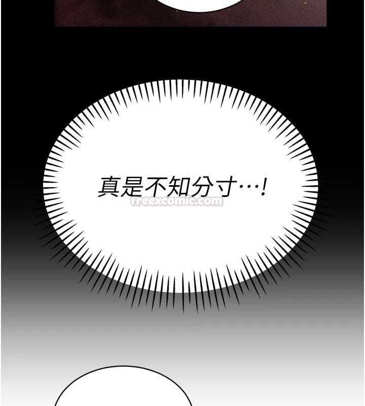 暴君會長的嬌媳們第33話-主人&hearts;請射給我