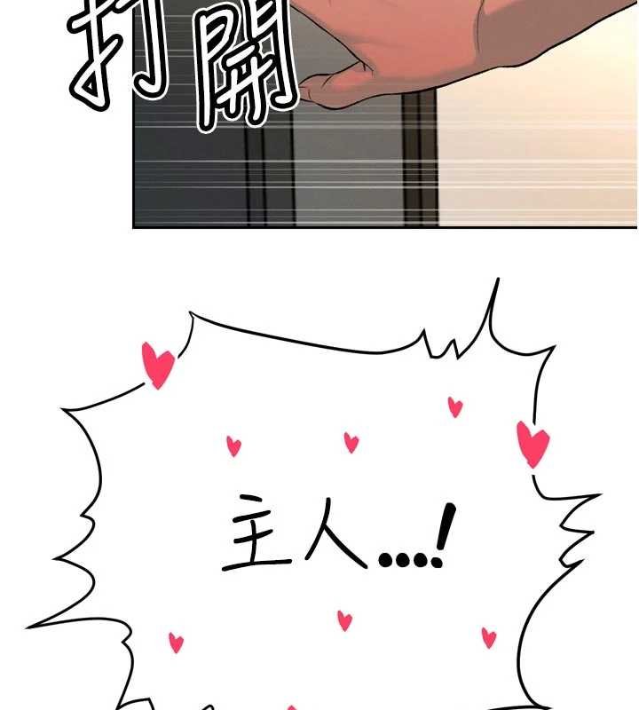 暴君会长的娇媳们第33話-主人&hearts;請射給我