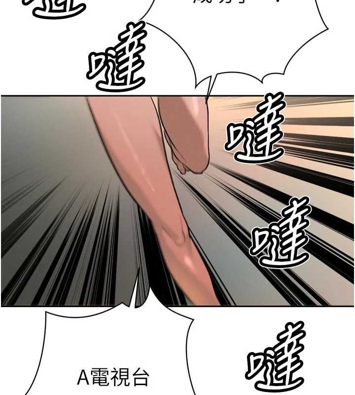 暴君会长的娇媳们第33話-主人&hearts;請射給我