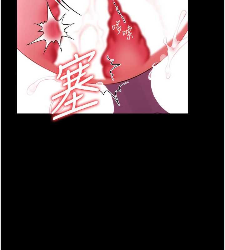 借妻条约第41話-妳真的有夠變態