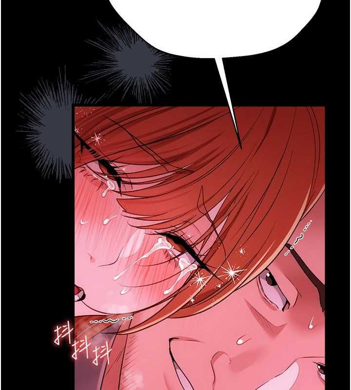 借妻条约第41話-妳真的有夠變態