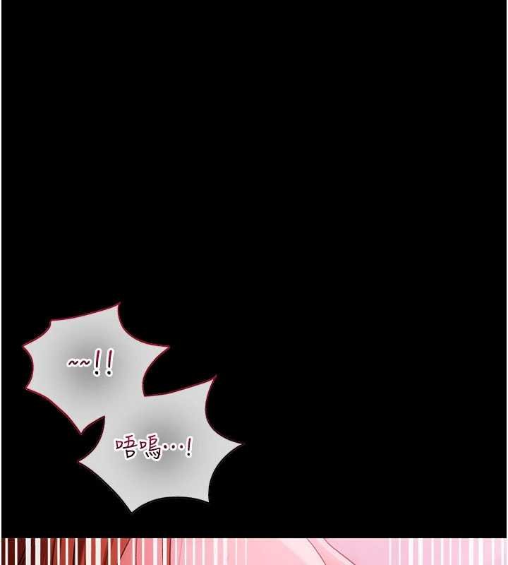 借妻条约第41話-妳真的有夠變態