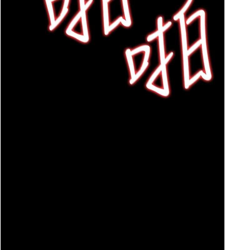 借妻条约第41話-妳真的有夠變態