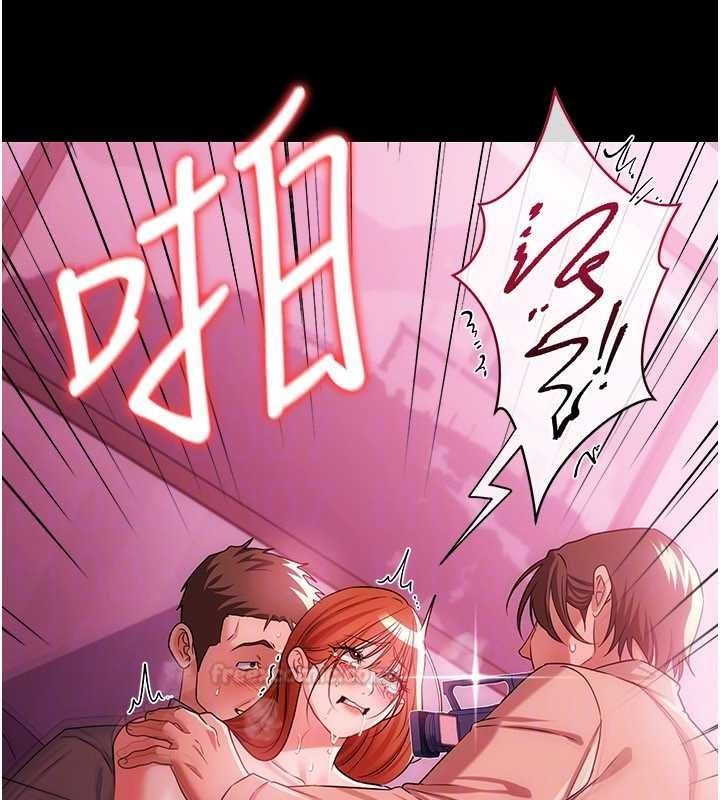 借妻条约第41話-妳真的有夠變態