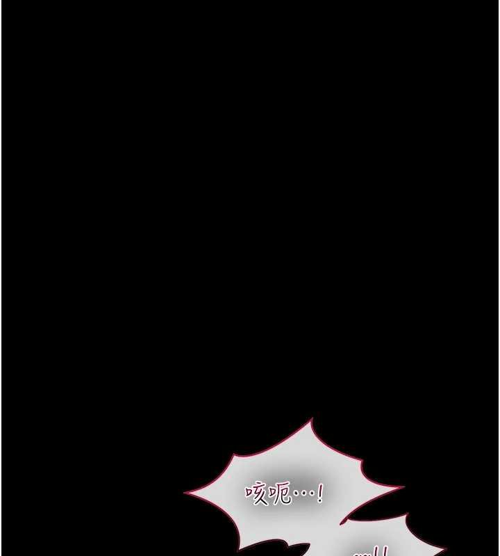 借妻條約第41話-妳真的有夠變態