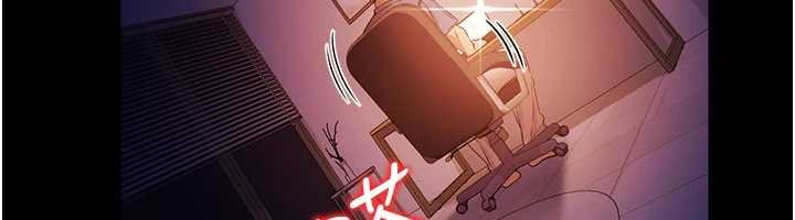 借妻条约第41話-妳真的有夠變態