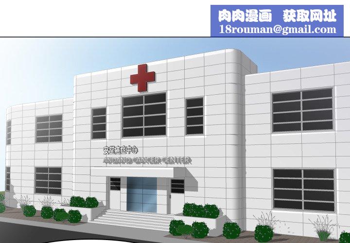 如果还有明天？第1话