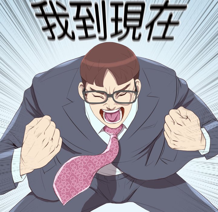 如果还有明天？第1话