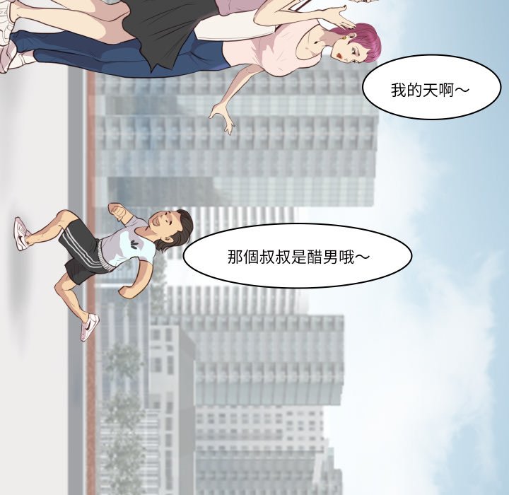 如果还有明天？第1话