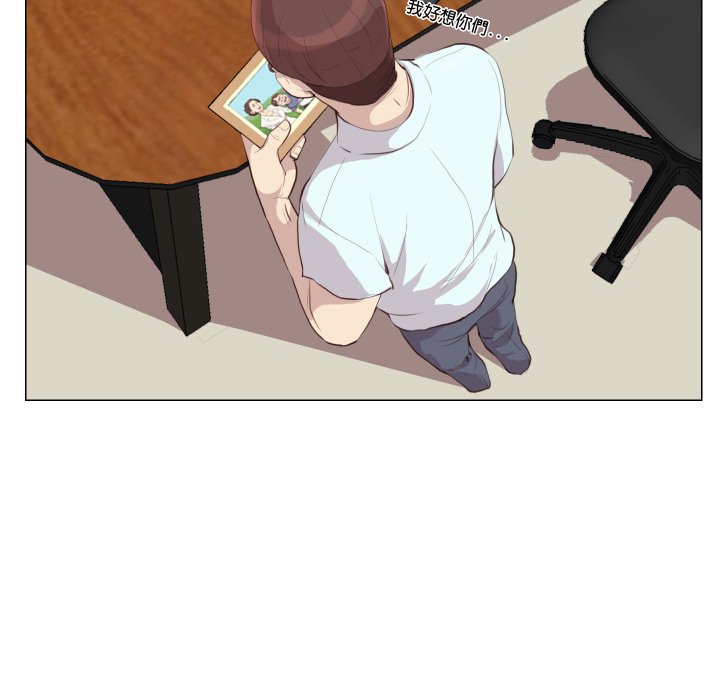 如果还有明天？第1话