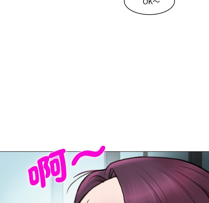 如果还有明天？第1话