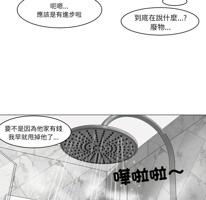 如果还有明天？第1话