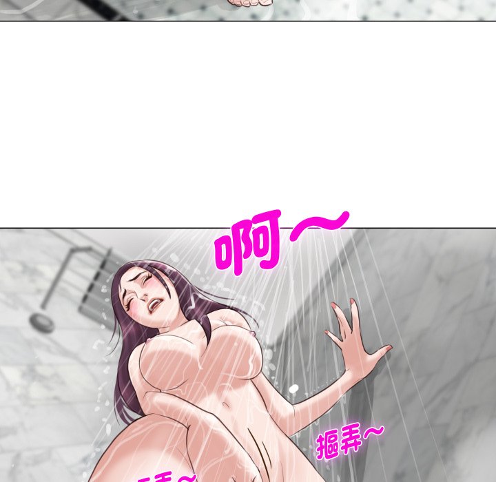 如果还有明天？第1话