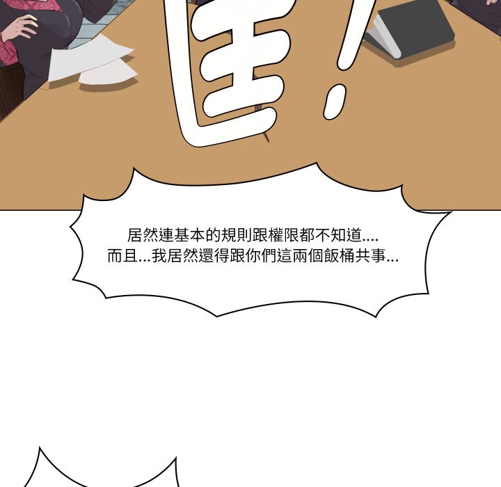 如果还有明天？第1话