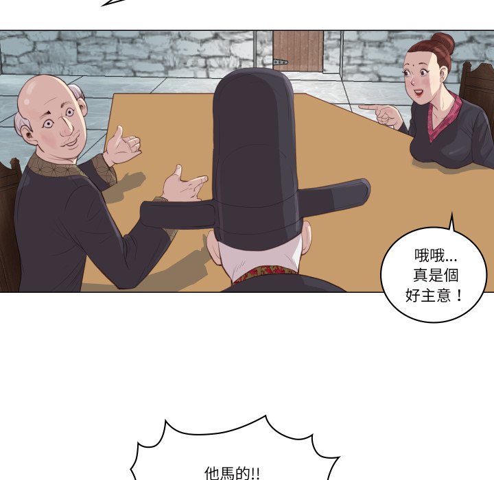 如果还有明天？第1话