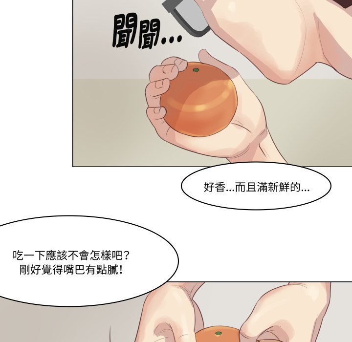 如果还有明天？第1话