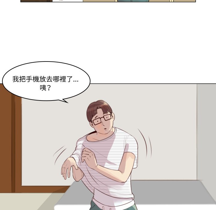 如果还有明天？第1话