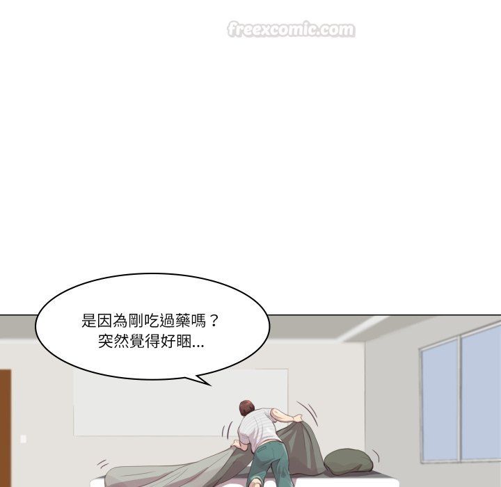 如果还有明天？第1话