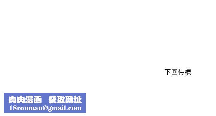 如果还有明天？第1话