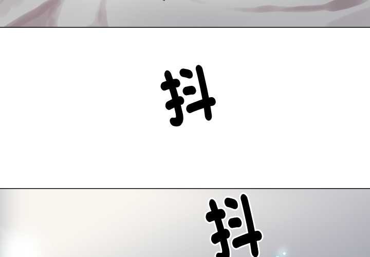 如果还有明天？第2话