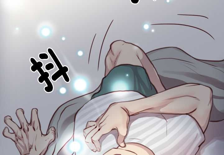 如果还有明天？第2话